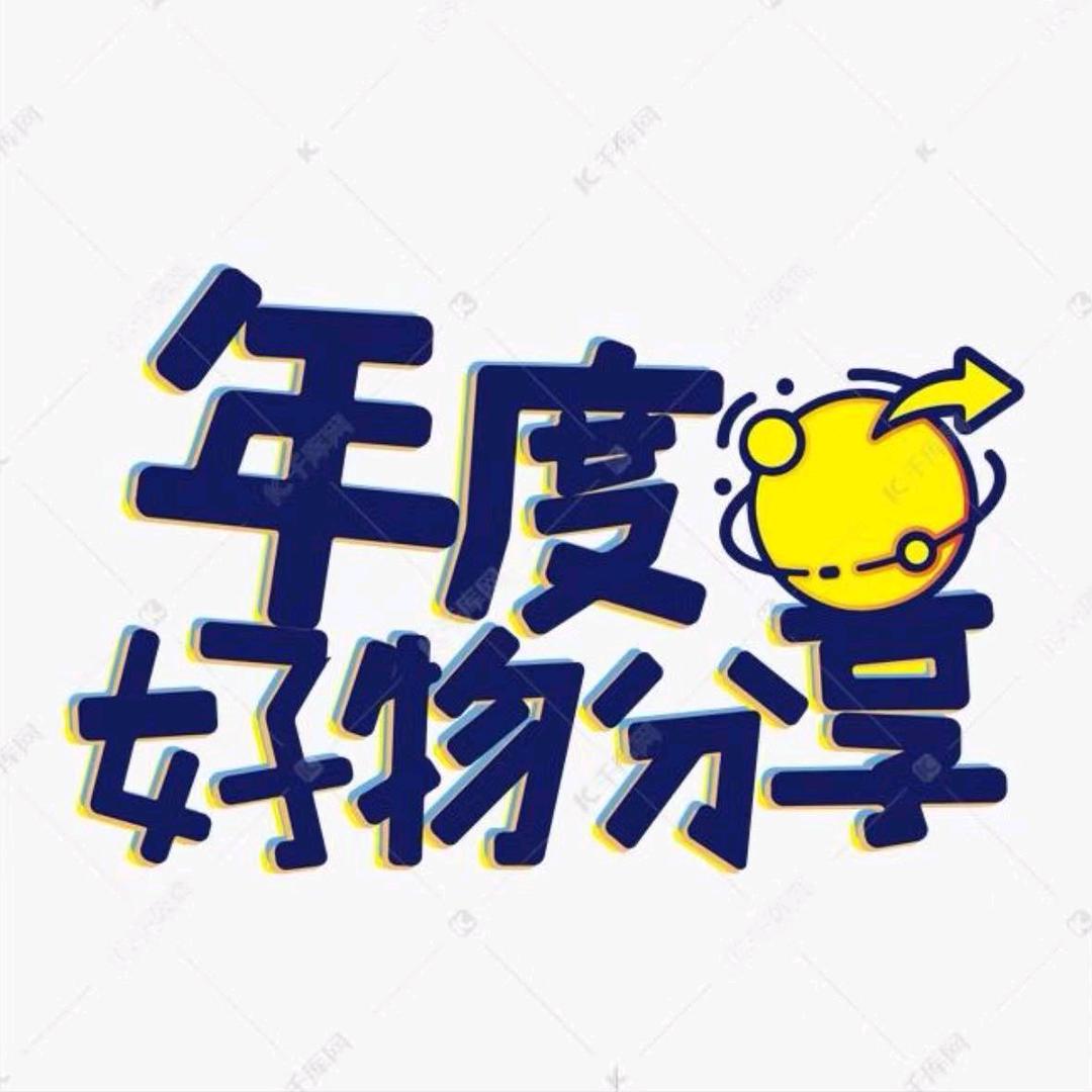 忠哥精品