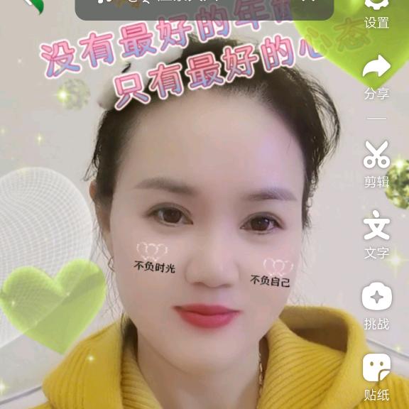 陈可可🌹