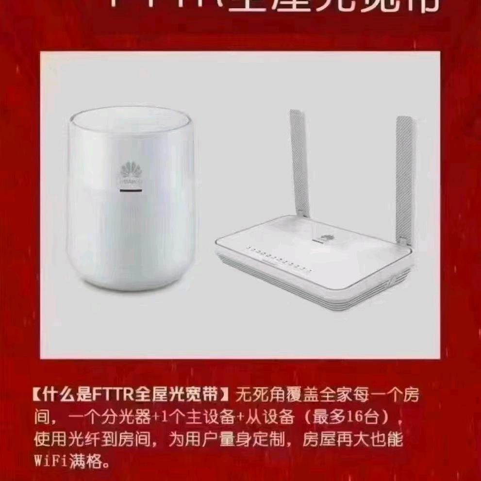 西安宽带#靓号流量卡(向阳第三小区)