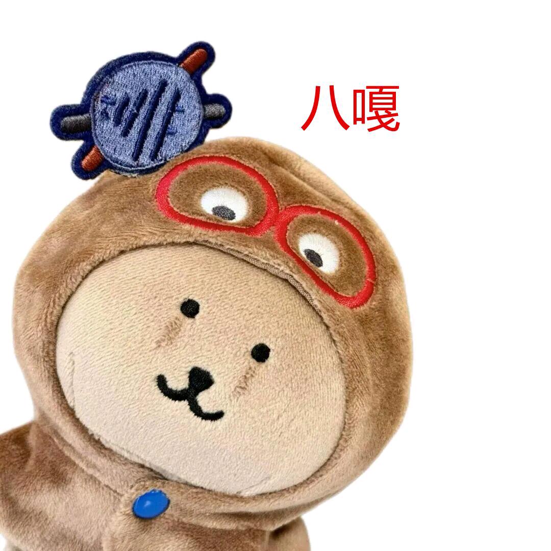 雾起时
