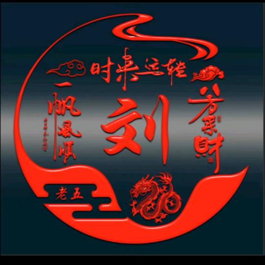 最美的相遇