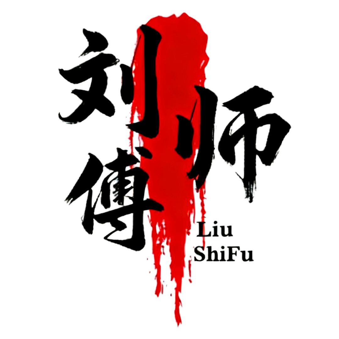 天津木工 刘师傅