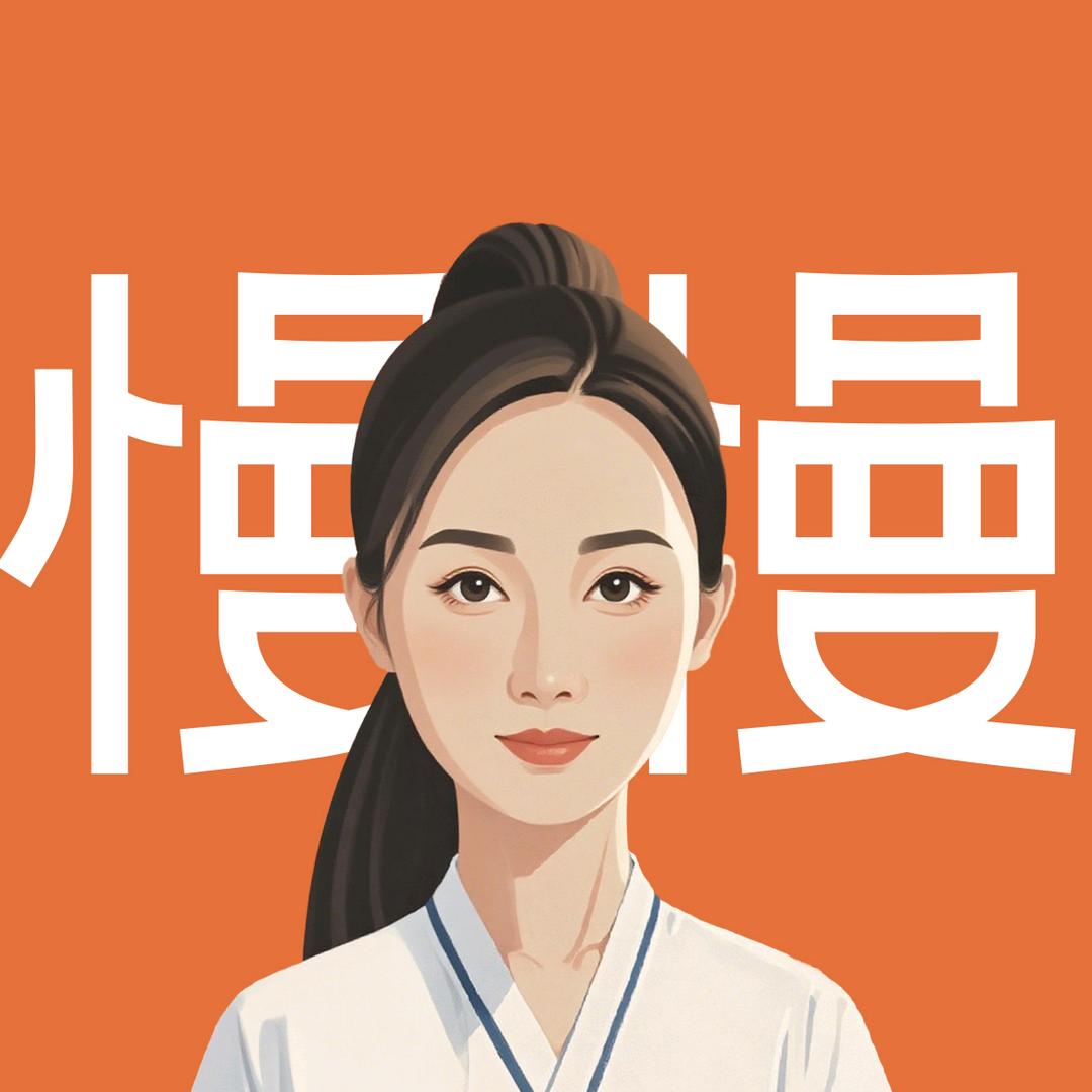 慢慢生活馆 大仟里店汁汁👩🏻‍?
