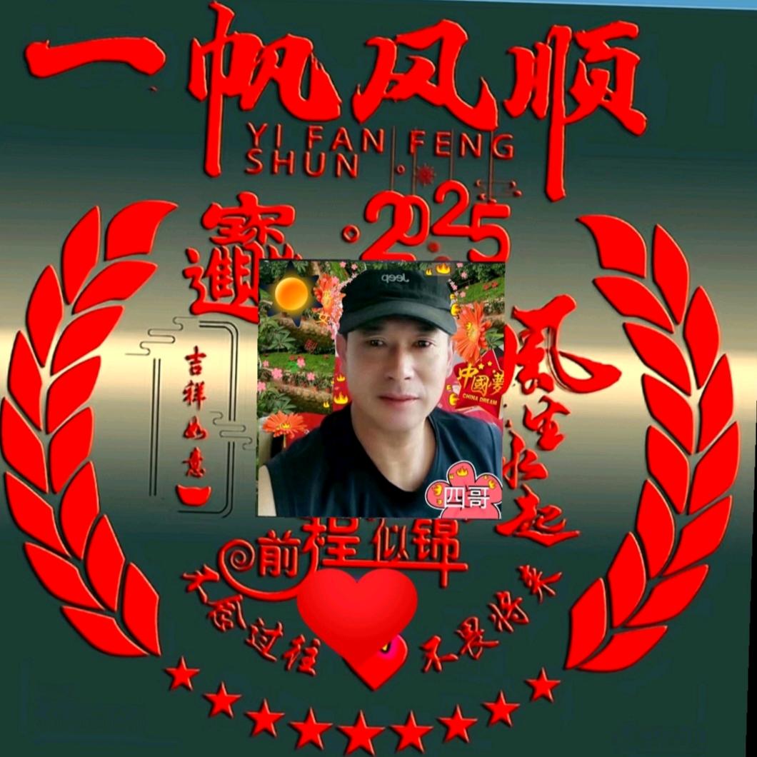 幸运星⭐️⭐️⭐️