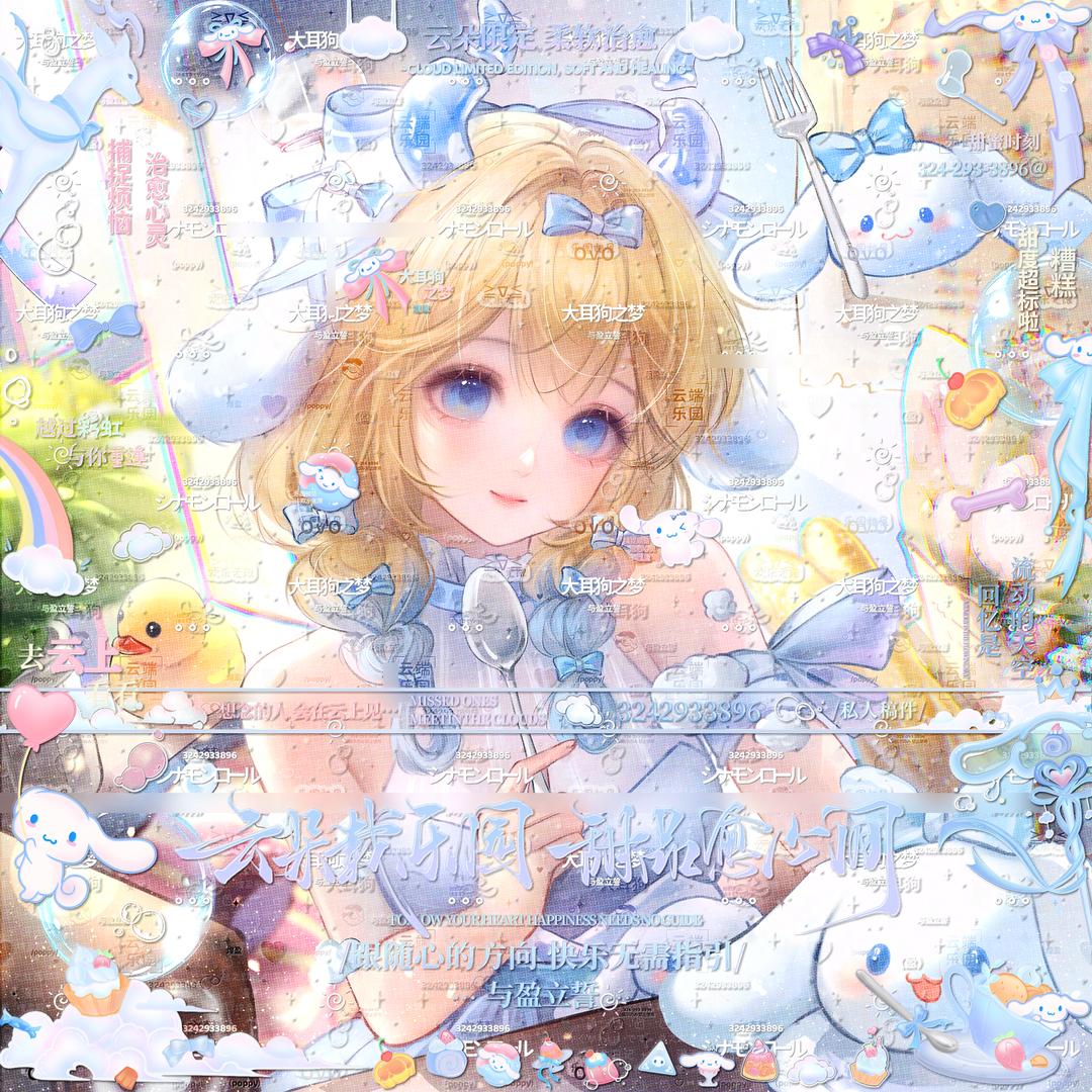 ⁺✞ʚ诸葛亮重度依赖ɞ✟₊