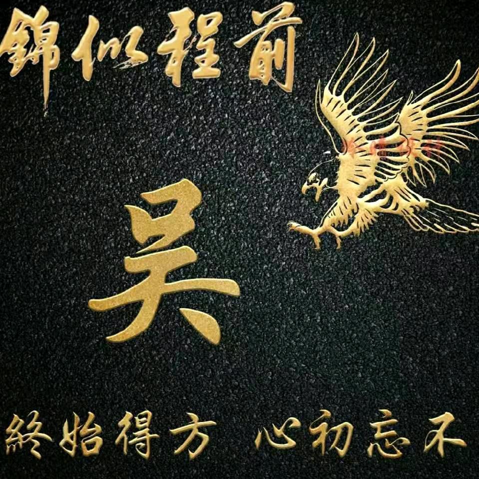 榮興（8888）