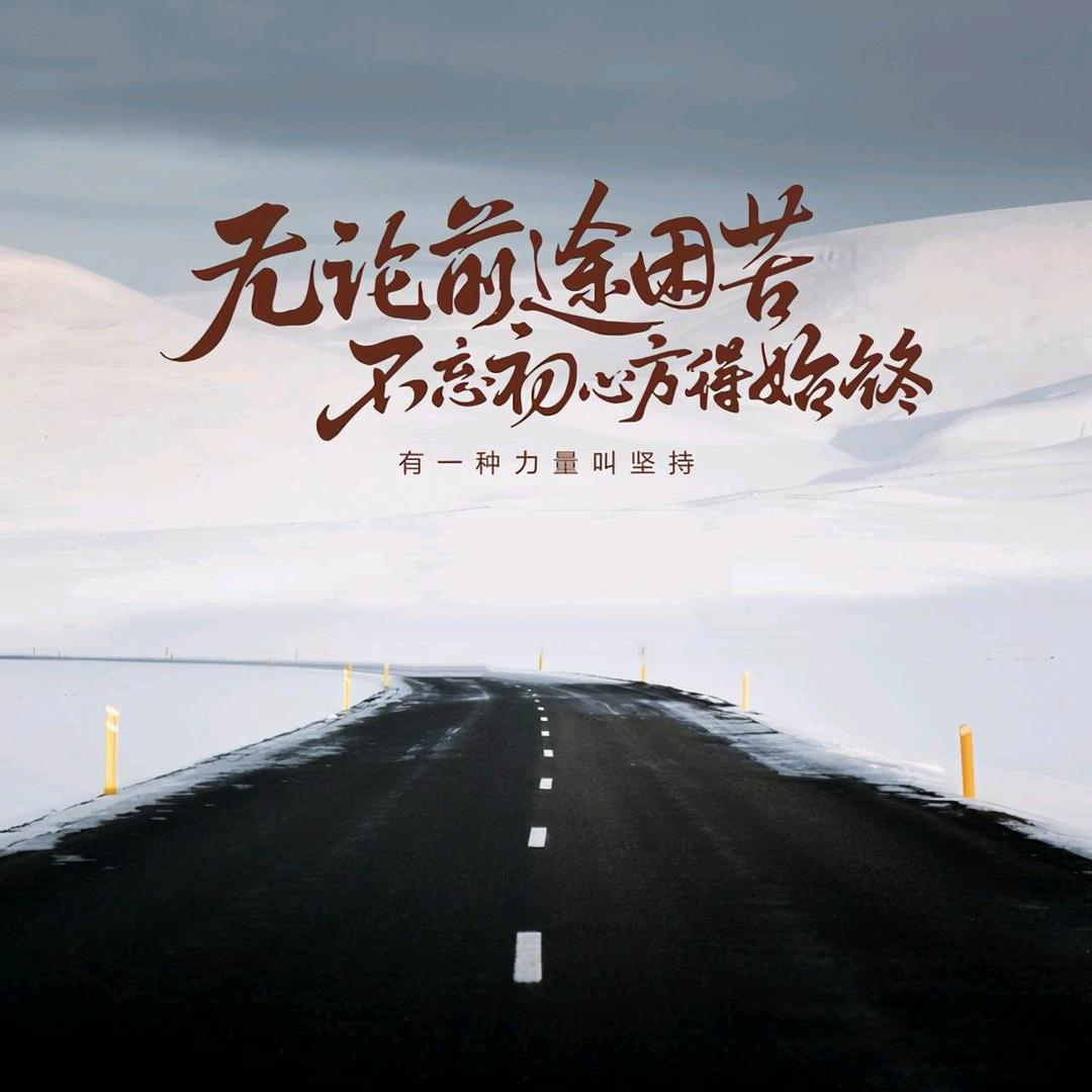 执着〖      〗