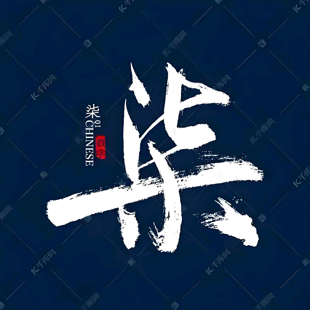 💓 柒◐贰陆💎