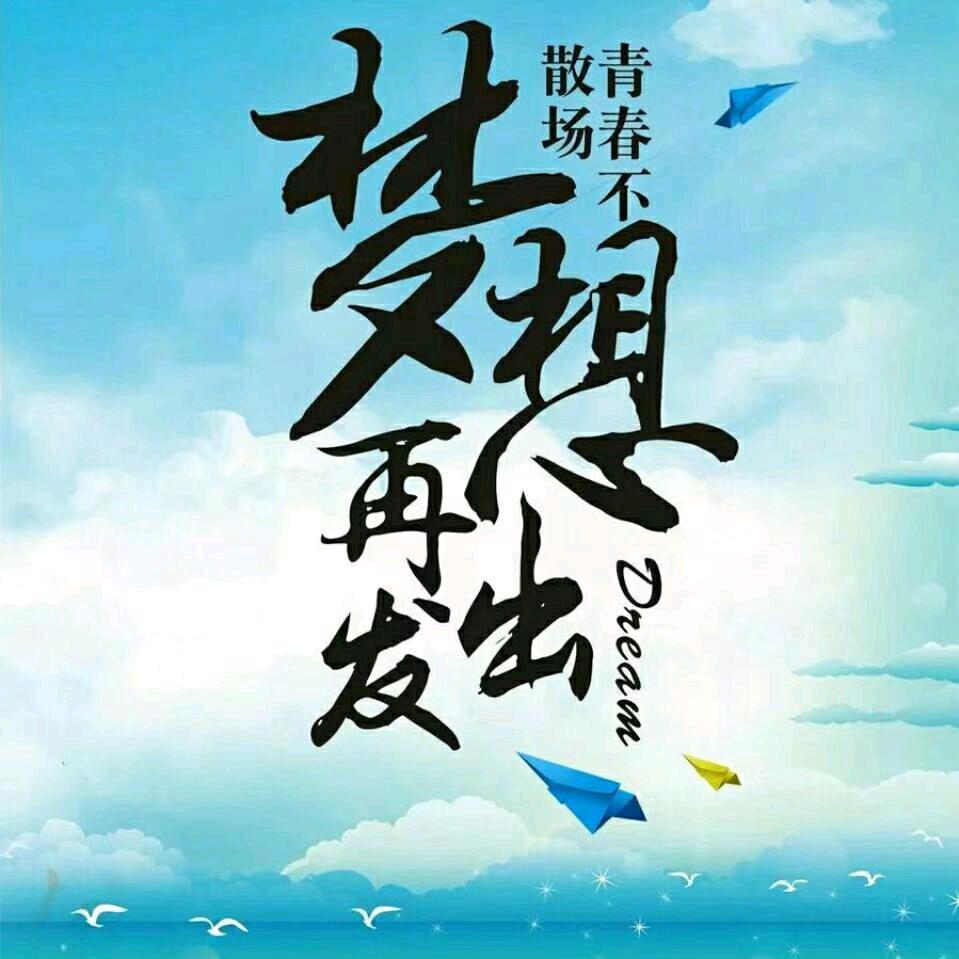 林农木荣