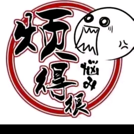 自带小板凳儿的吃瓜群众