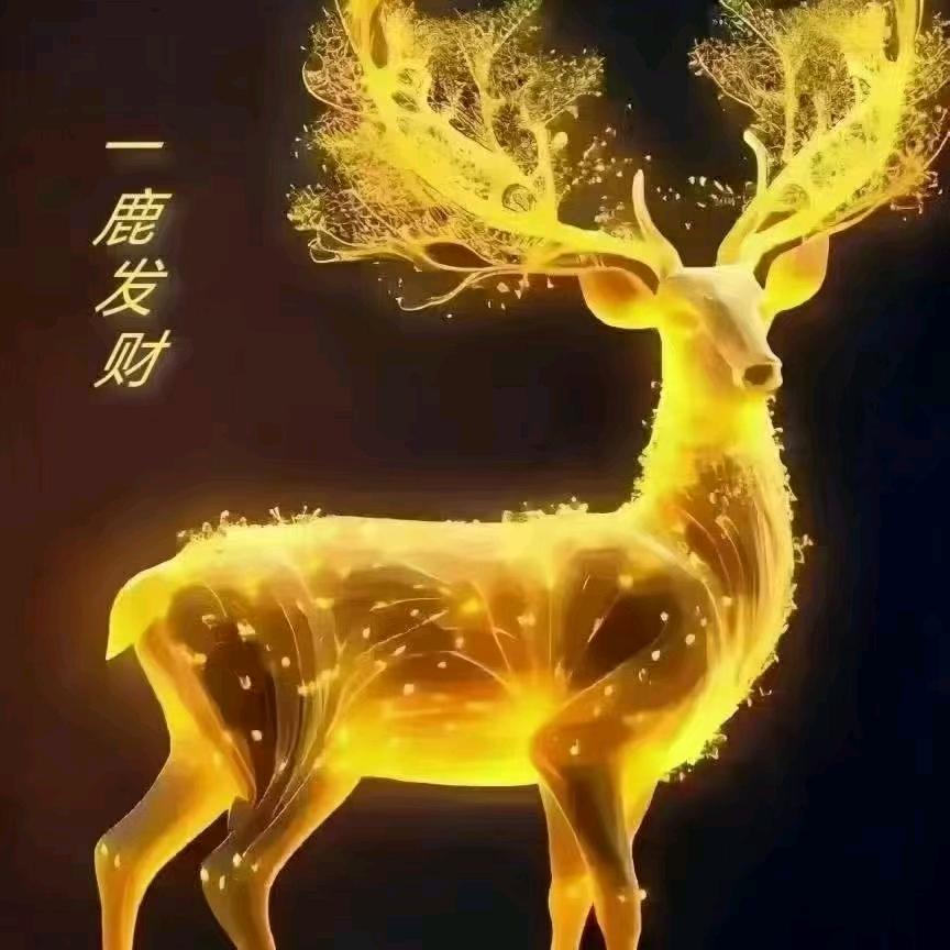 益昌鹿业_