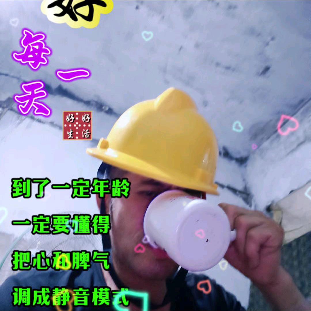 毛胡子