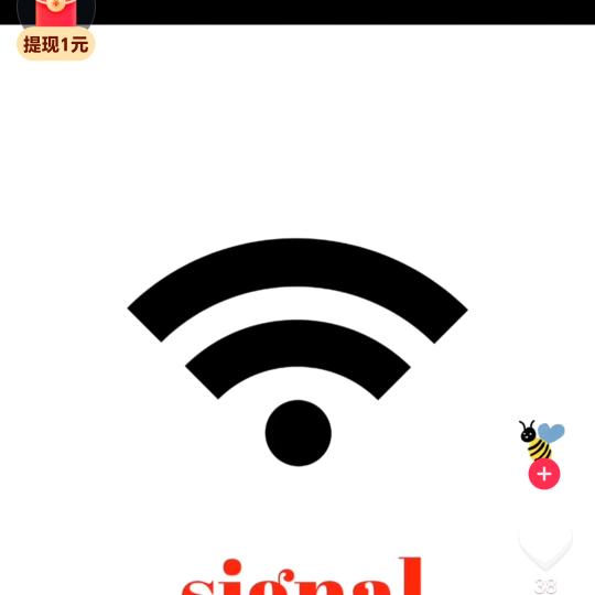 西瓜皮Wi-fi