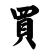 🌈玖伍貳柒
