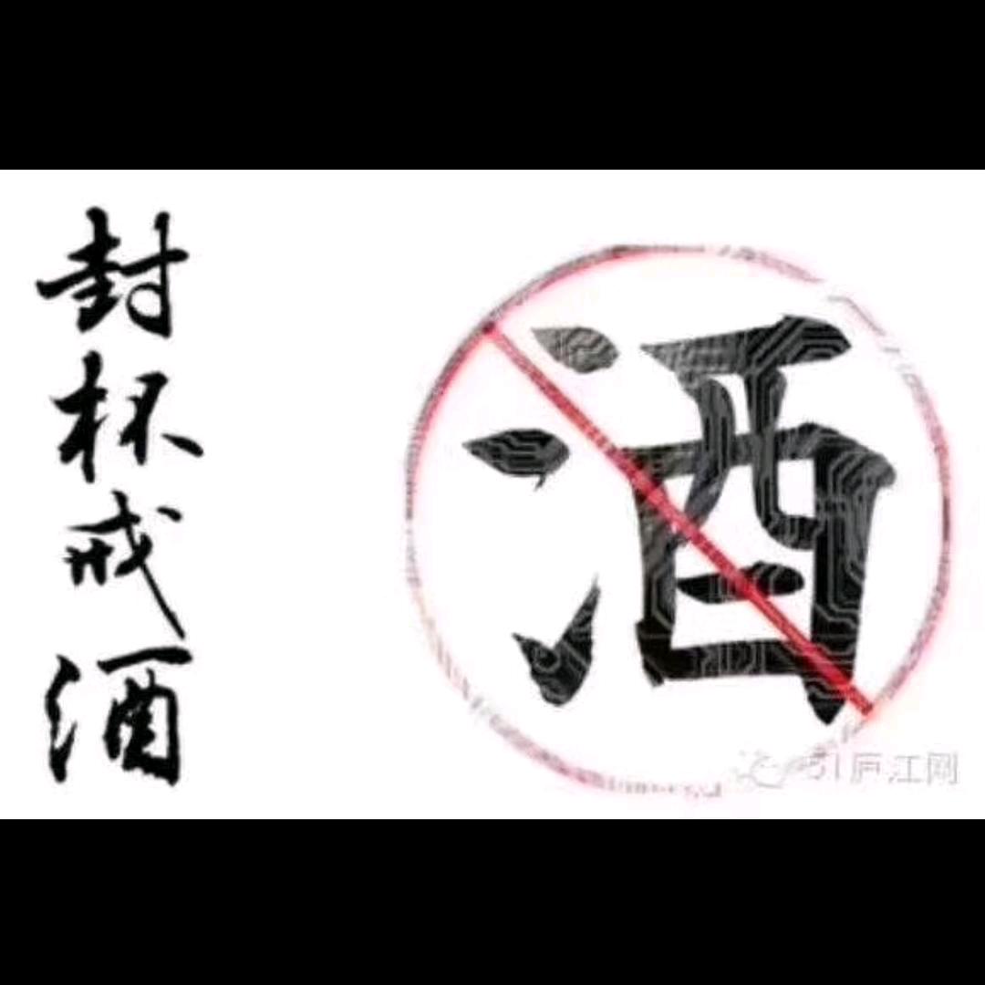杨李一辈子🐃