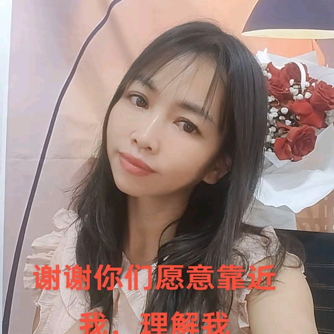 雅芯
