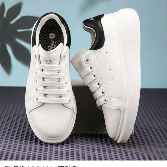 华姐代理智能穿戴设备