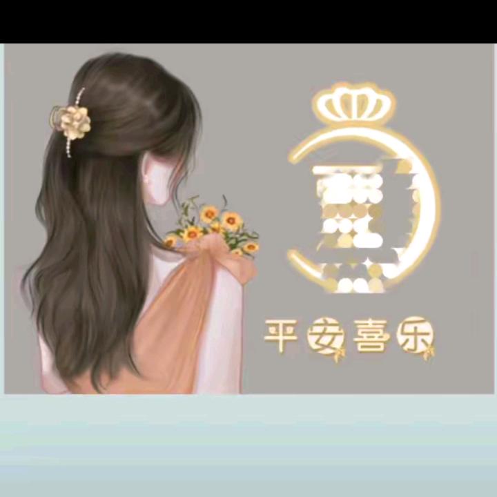 ✨💫平安喜樂✨✨