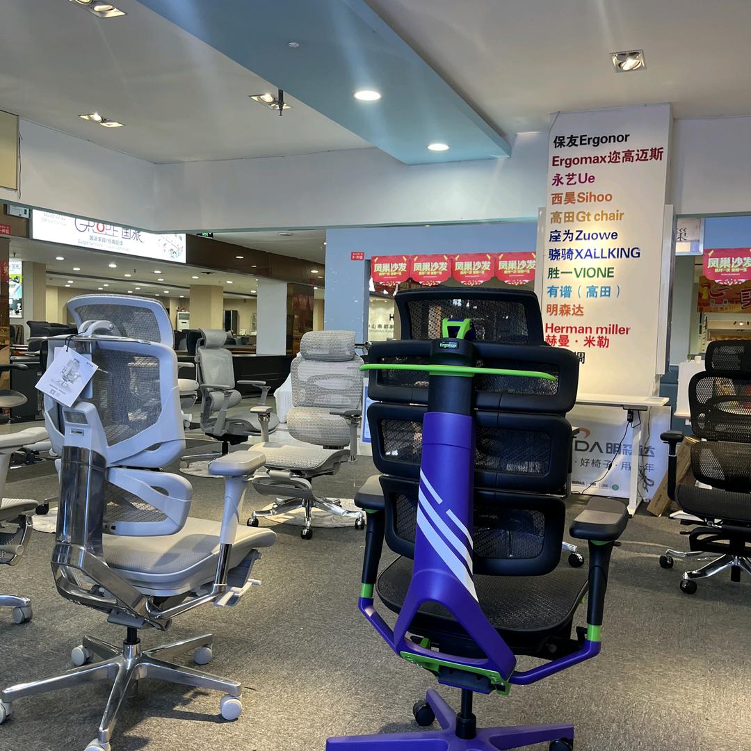 人体工学椅重庆新亚店