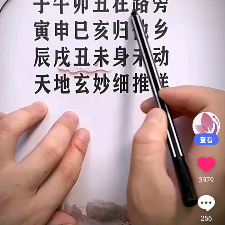 用户林侠