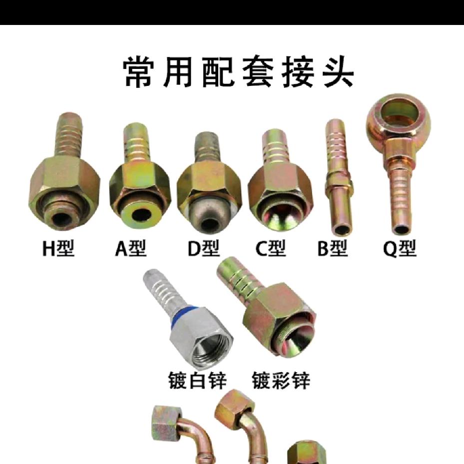 诸暨市辉柯机械配件厂
