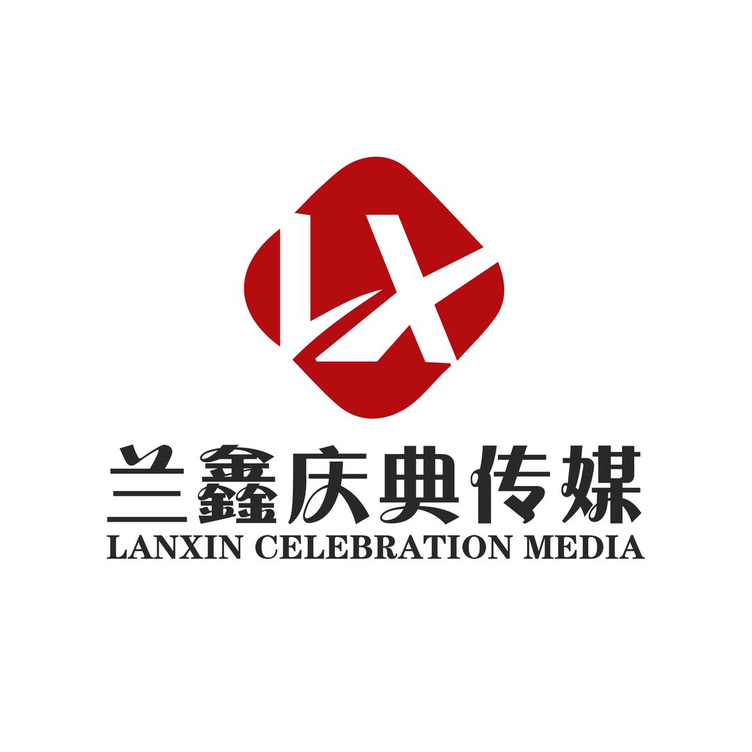蓝星艺术文化服务