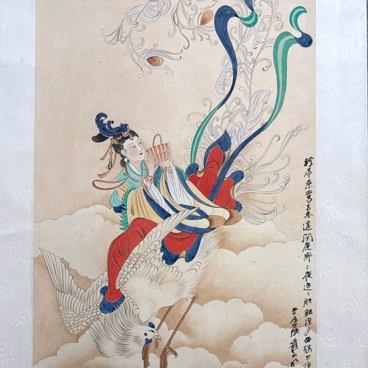 臻弘字画二号