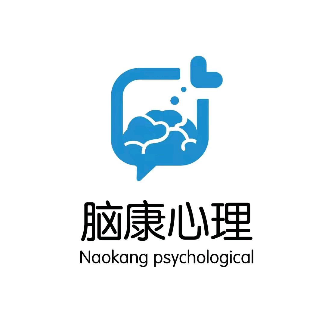 西安脑康心理中心官方账号