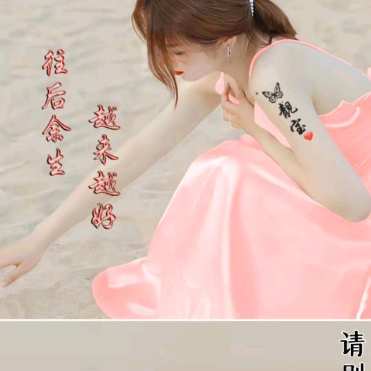 ໑ຼₒ₂₃ღ᭄孟龙冰淇淋🦋꧔ꦿ᭄💞