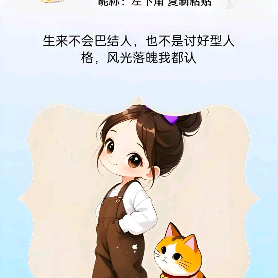 😍胖瘦夫妻小可爱😍