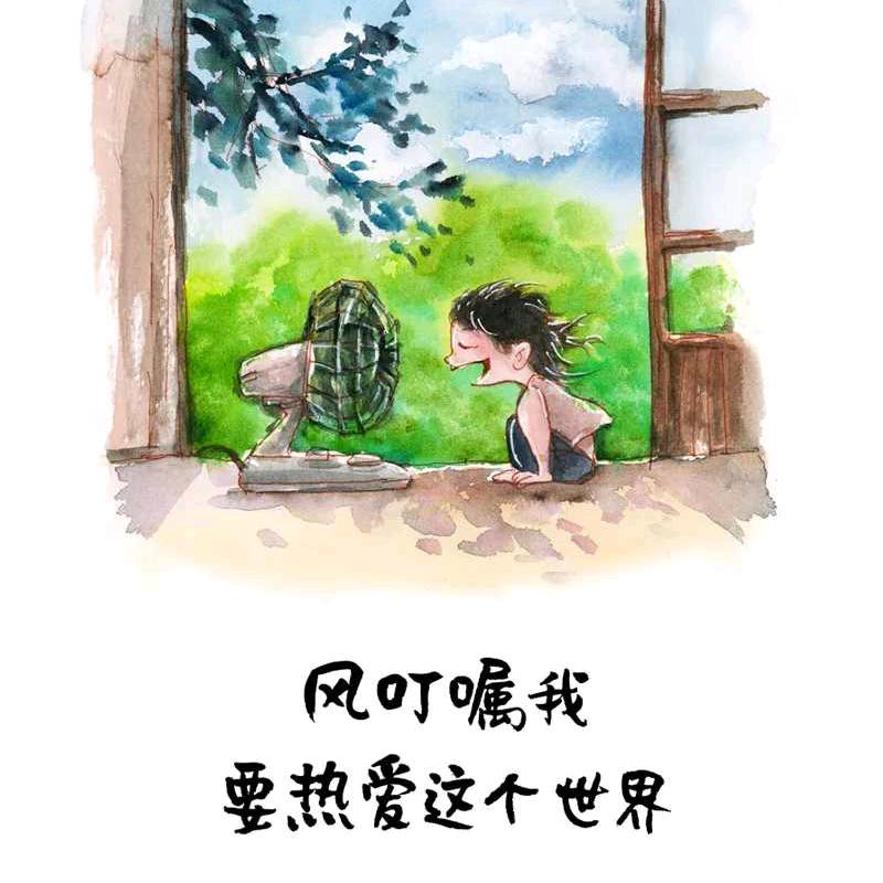 一二一