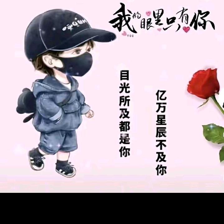 失信的诺言。删除回忆。