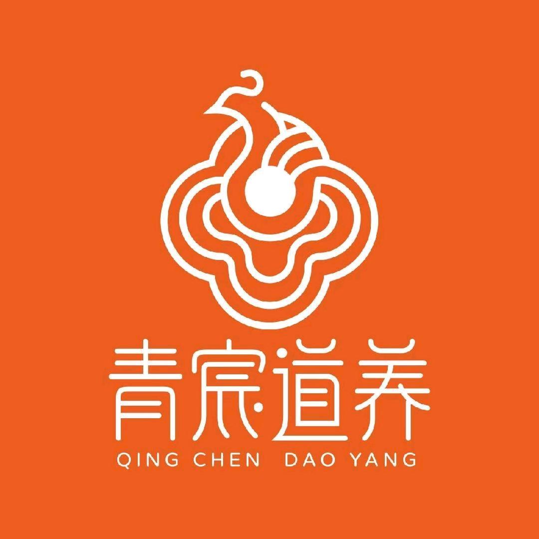青宸道养官方号