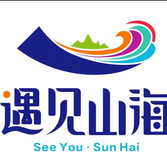 在途中～
