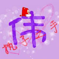 风吹走的梦