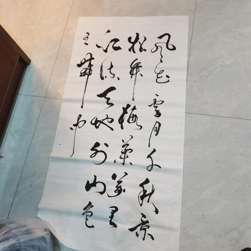 一切随缘