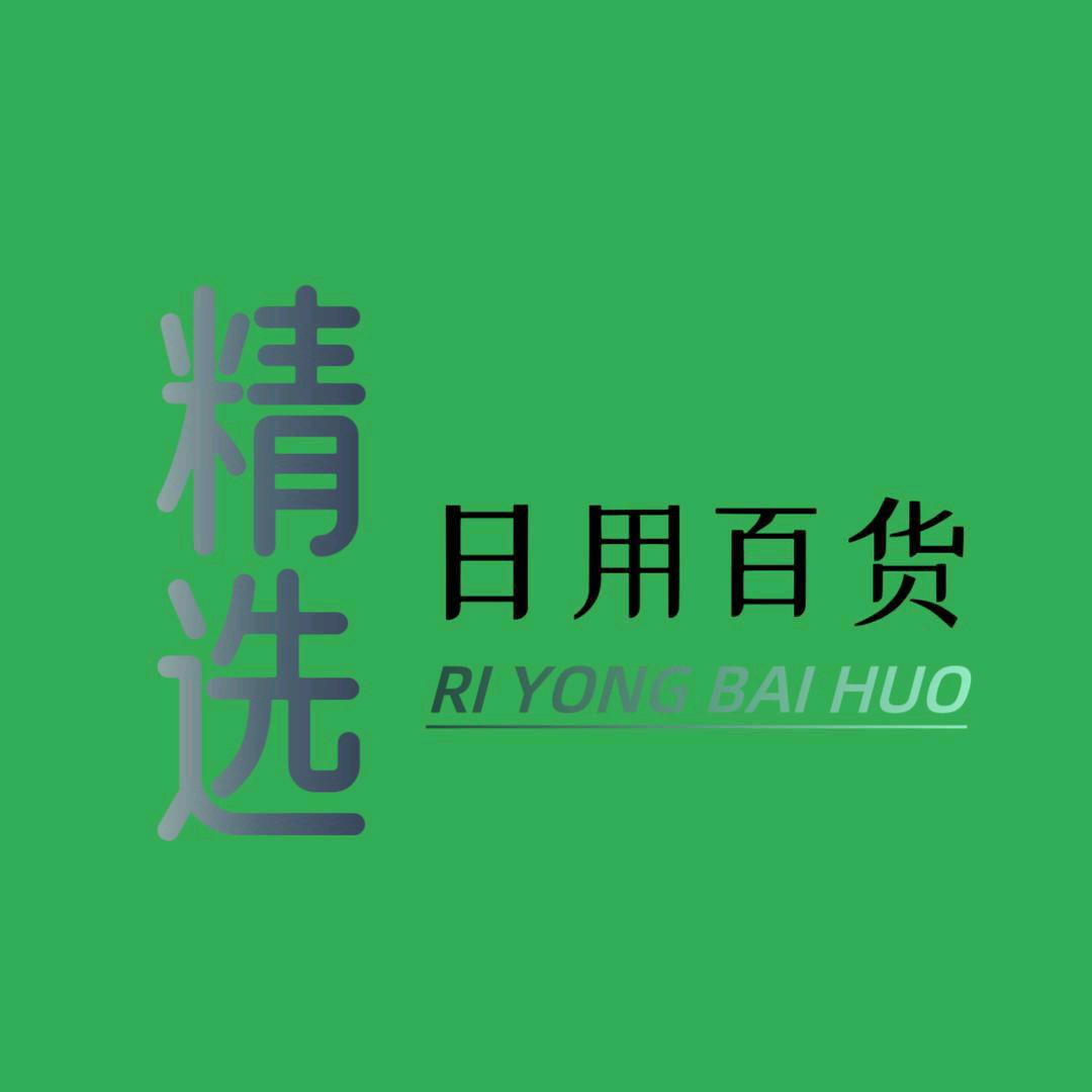 易风祥瑞