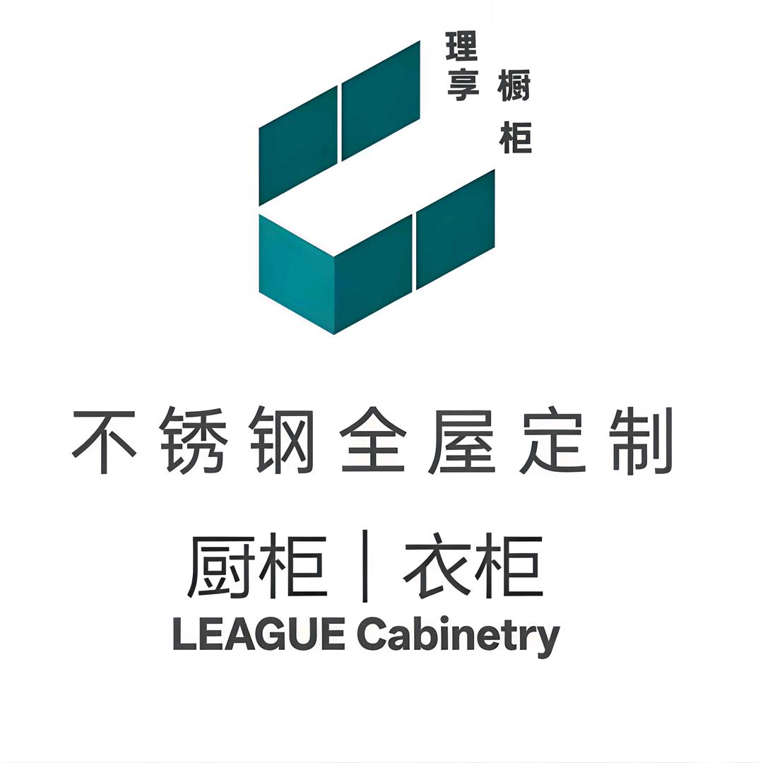 蒙城精艺不锈钢橱柜定制有限公司