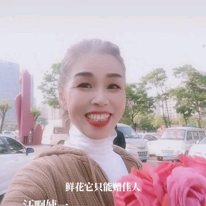 汪桃姣