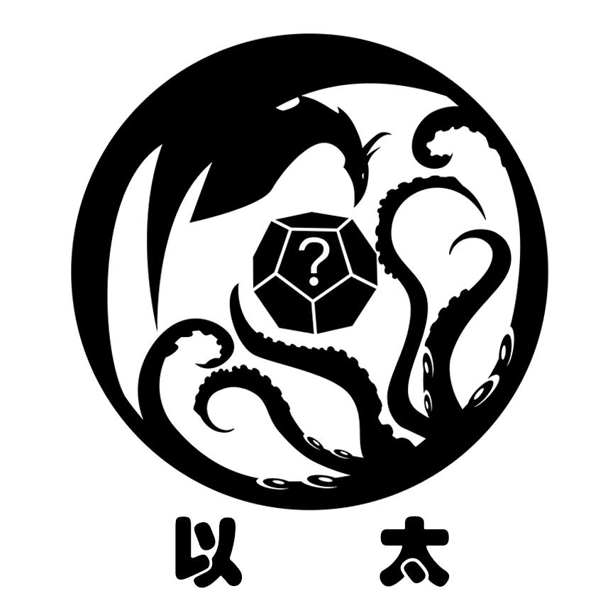 以太冒险俱乐部