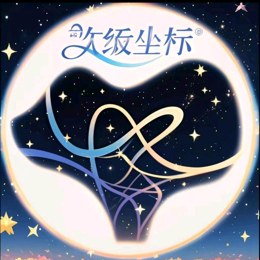 次级坐标服饰店