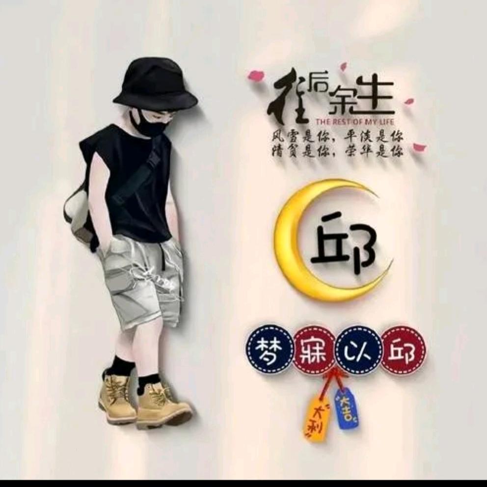 小雨点