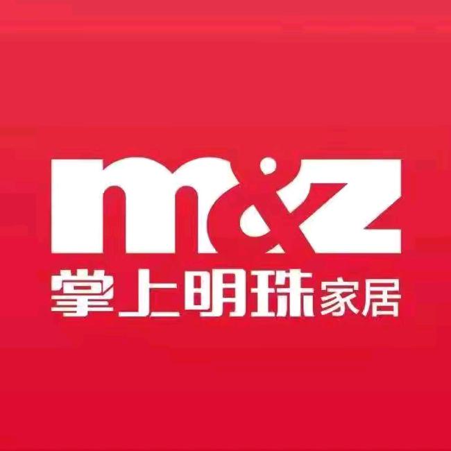 掌上明珠家居（兰考店）