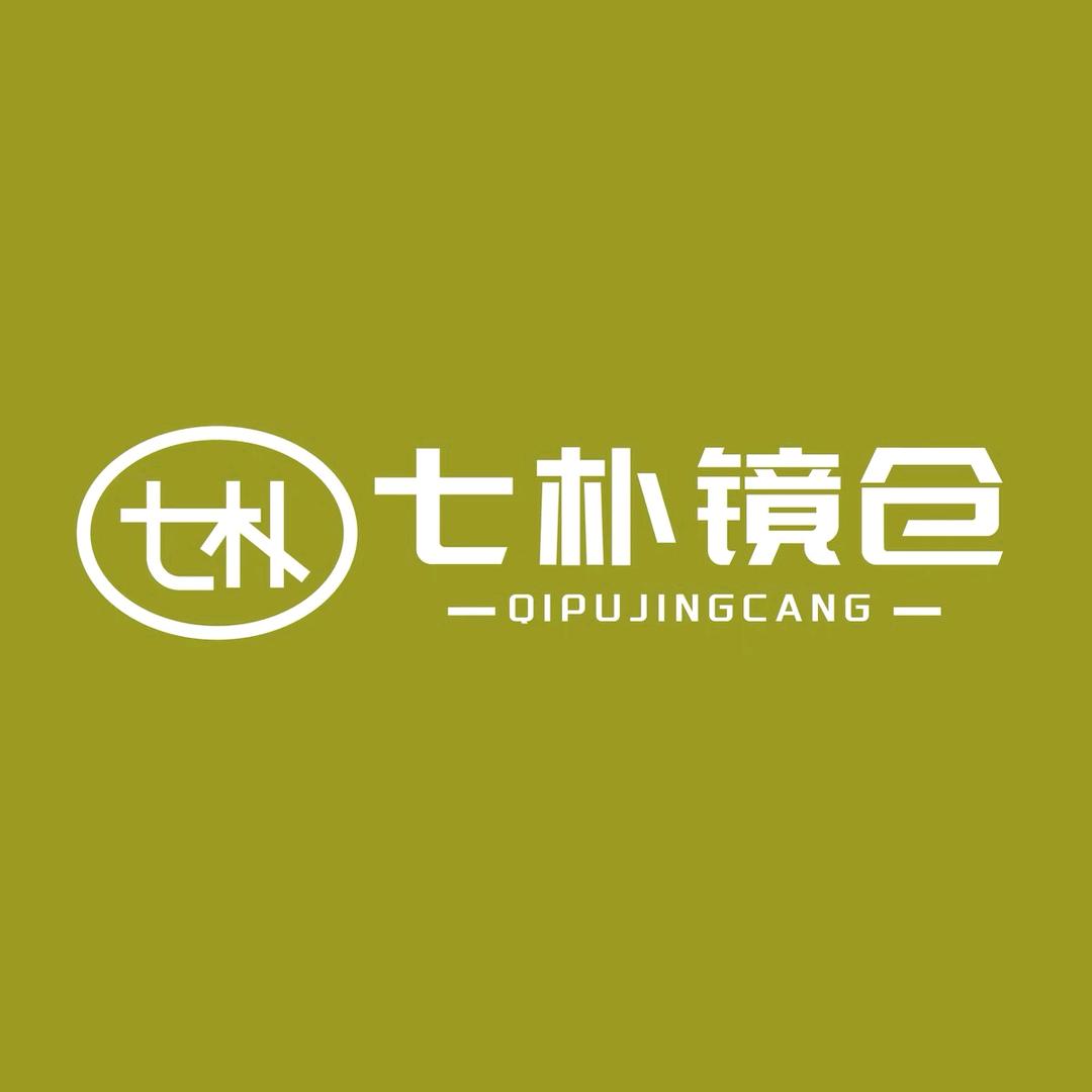 七朴镜仓（振华店）