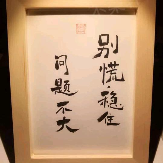 洛阳蔬菜搬运工