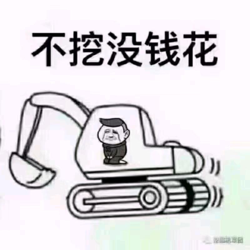 反不转倒转
