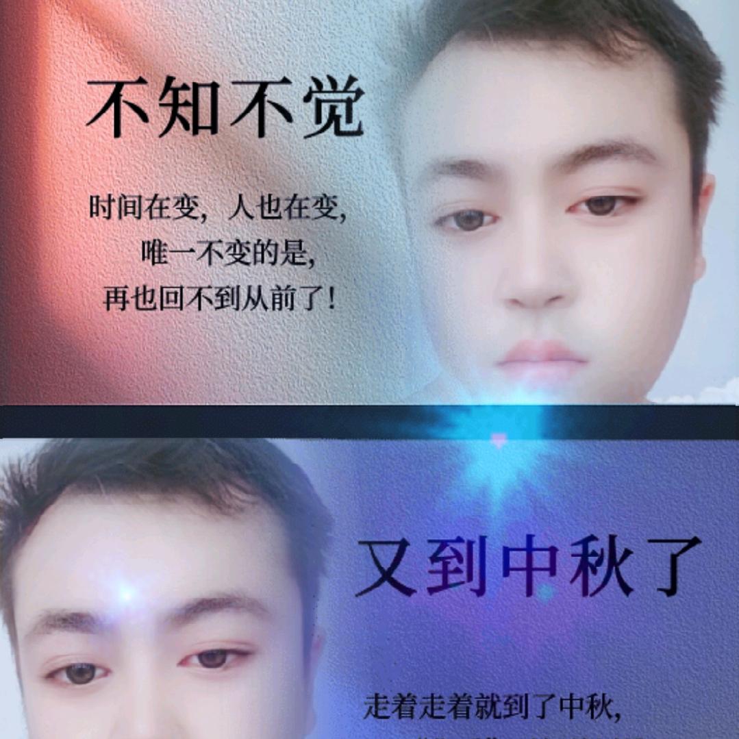 六安，大良哥，（土特产）