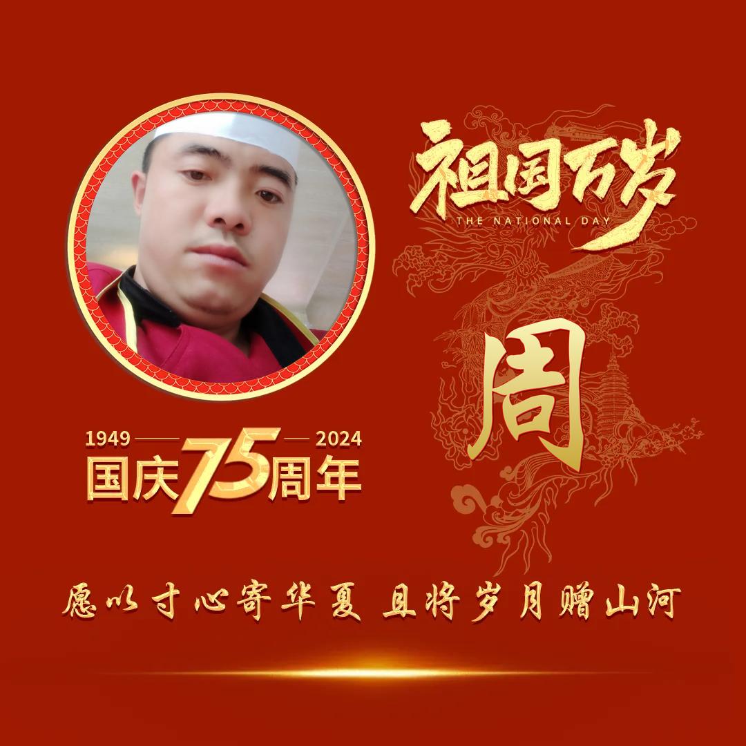 四姑娘山（@小周）