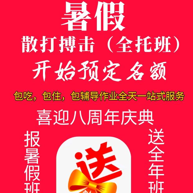 咸阳鑫国英   散打 ～搏击