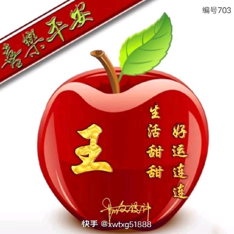 杰79256